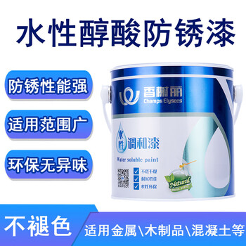 香榭丽漆 水性调和漆 中黄 2kg 工业品环保无异味醇酸防锈漆钢结构防腐漆木材铁栏杆船舶工程防锈金属油漆