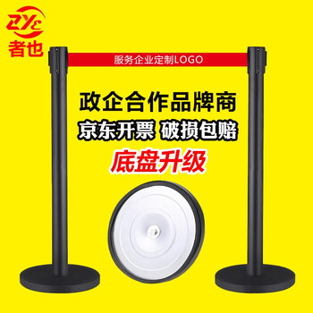 者也隔离带伸缩护栏排队护栏安全警戒线隔离线一米线不锈钢隔离杆围栏 2米单层黑色