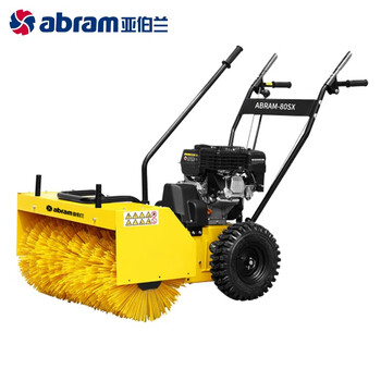 亚伯兰（abram）ABRAM-80SX 小型推雪车扫雪机除雪机燃油除雪车 6.5马力手启动 80cm清扫宽度 +垃圾箱