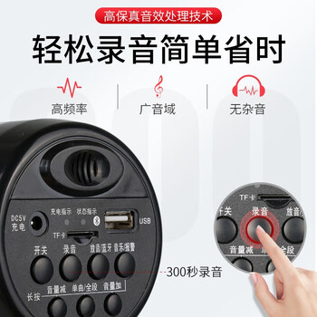 坚冠 扩声器 增强款913L 可插内存卡录音蓝牙无线喊话器 USB接口充电可拆卸电池 录音器 扩声喇叭 小型喇叭