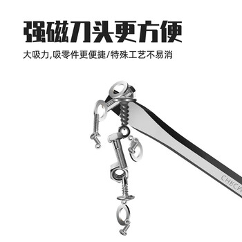 保拉(Paola) 螺丝刀大号一字8*200mm 可敲击穿心一字螺丝刀 防滑带强磁性加长螺丝批 起子改锥1619