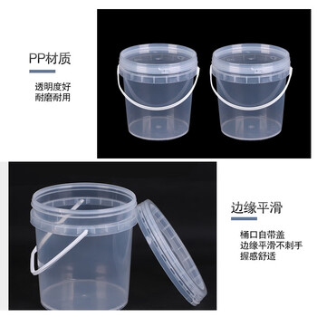 安赛瑞 透明广口塑料桶（圆形带手提）实验室带盖密封桶样品桶涂料桶留样收纳桶 2L 600595