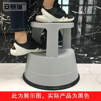 安赛瑞 塑料脚踏梯凳 理货凳超市取货凳登高凳 多功能图书馆洗车移动梯凳 黑色 25228