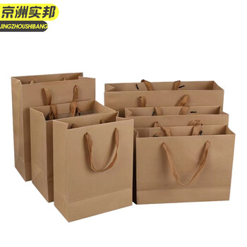 京洲实邦【32x25x11cm横/100个】牛皮纸袋印刷外卖定制袋白色手提袋礼品袋JZSB-9456B