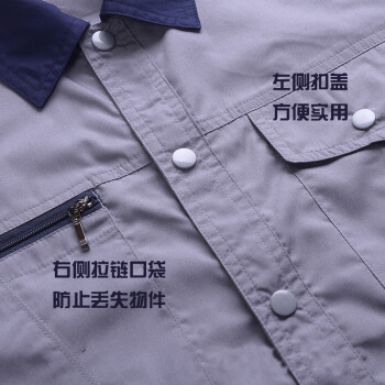 江燕 夏季工作服 短袖薄款 耐磨劳保服工装 中灰套装JY-16138款 XL 175