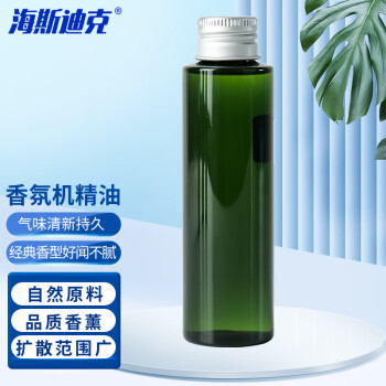 海斯迪克 HK-610 酒店大堂扩香机用精油100ml 随机发货 香氛机喷香机加香机精油