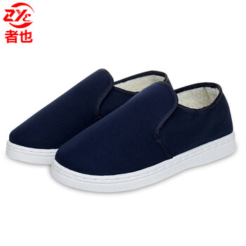 者也 防静电鞋冬季加绒棉鞋电子厂实验室无尘中巾鞋洁净防尘鞋 加绒藏青色【PVC底】 41码