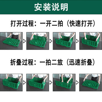 鸣固 塑料折叠周转筐加厚周储存筐仓库果蔬物流配送塑胶框 600*400*260MM