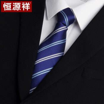 5cm职场聚会条纹结婚新郎红色领带礼盒装 51md0801 藏青条纹