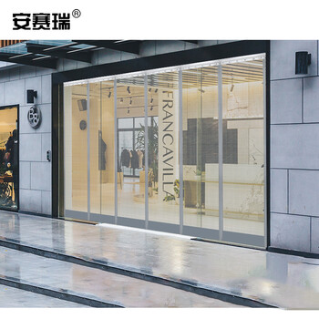 安赛瑞 磁吸纱网门帘 夏季加密防蝇通风透气纱帘 宽0.45米高2.2米灰色包边带配重 27486