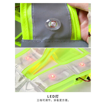 旷尔 LED带灯反光背心 V型透气耐磨反光马甲 安全防护衣【绿色电池款 晶格反光条 均码】