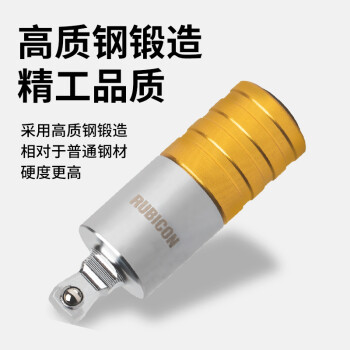 罗宾汉（RUBICON）球型快脱接头RYW-603 3/8"电动扳手套筒转换接头转换器电钻转接头风批六角连接杆