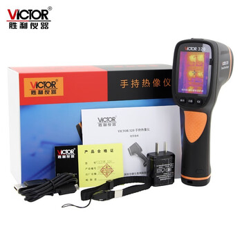 胜利仪器（VICTOR） VC320手持红外热成像仪 红外夜视仪狩猎热成像仪定做