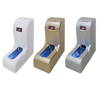 喜来客 智能全自动鞋套机商用办公电动套鞋套机样板间机房充电脚套机工厂扶手套鞋宝 XZ-100A型金色