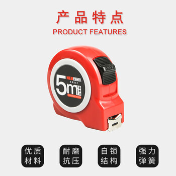 尼奥动力 卷尺 钢卷尺石材卷尺 不锈钢防水防锈钢卷尺拉尺盒合尺5米ML-Y20047
