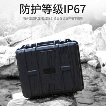 京度 手提箱内径26*17*22cm 精密仪器箱多功能塑料手提工具箱安全防护箱