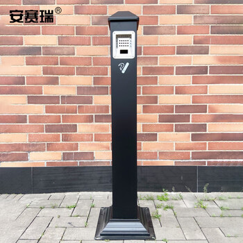 安赛瑞 烟灰柱 户外立式收纳烟灰桶烟蒂柱 吸烟区灭烟柱烟灰缸垃圾桶27340