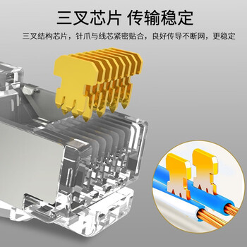 东电通信(DODEM)超五类屏蔽RJ45网络水晶头 8P8C三叉式 网线接头 100个/盒
