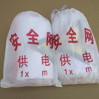 国昊电力 电力安全围网 隔离网防护网1米*10米 防老化警示围网防护遮拦 现做货期1-30天