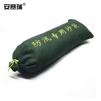安赛瑞 抽绳款防汛沙袋（空袋）加厚雨季防洪抗洪消防防水堵水沙包防水帆布袋 不含沙70×30cm  20367