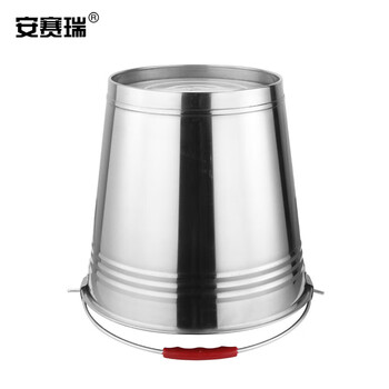 安赛瑞 不锈钢水桶 加厚手提拖地铁桶冰桶 酒店餐厅洗车物业 5L 27352