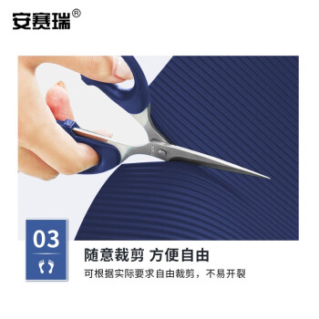 安赛瑞 PVC地垫 防水防滑垫 厨房过道地垫 2×15m 楼梯走廊防滑地垫 可擦洗可裁剪整铺脚垫 蓝色 710937