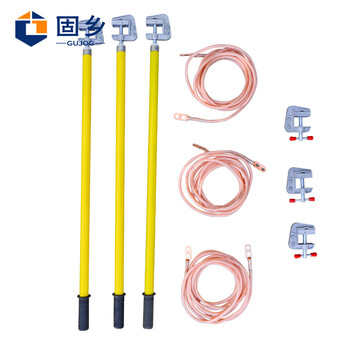 固乡 35kV平口式高压接地线 35方（1米杆+6米线）*3根 户内变电站用高压接地线 接地棒