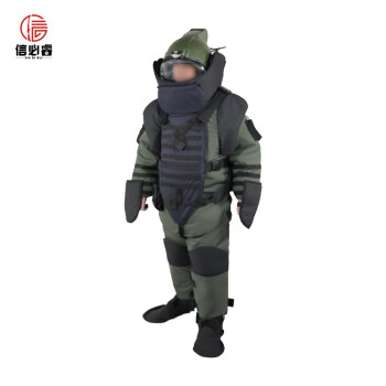 信必睿 排爆服pbf-hw01 防爆服 全防护大面积高等级防护耐冲击波声波