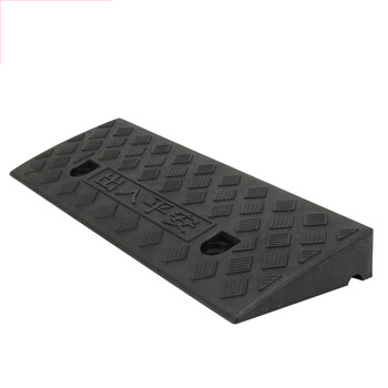 鼎红塑料斜坡垫上坡垫汽车爬坡垫门槛垫马路牙子台阶垫高3cm黑色