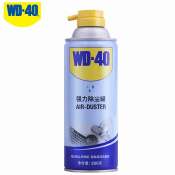 WD-40专效型强力除尘罐 笔记本相机键盘灰尘听筒接口高压气罐  免拆清洗剂 型号：882220 200g 12瓶/箱