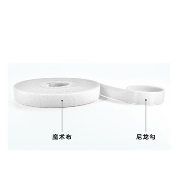 飞尔（FLYER）背靠背魔术贴 电源数据线理线器 背胶尼龙粘扣扎线带【白色 宽15mm 长45m】