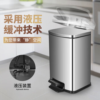 舒蔻（supercloud）不锈钢分类脚踏垃圾桶带盖厨房卫生间厕所脚踩圾垃桶12L客厅卧室缓降垃圾筒