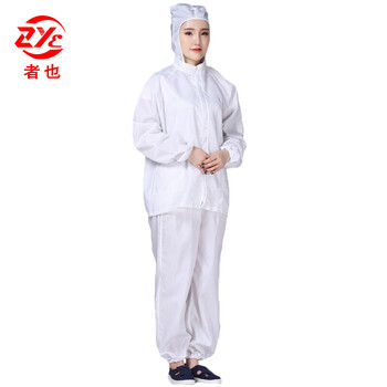 者也 分体连帽防静电服 实验室电子厂食品洁净防尘劳保工作衣 蓝色2XL码