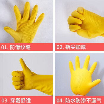 飞尔 牛筋乳胶手套 防油防水手套 耐刮擦加劳保手套 加厚防护手套【黄色 S码】