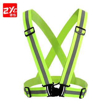 者也（ZYE）弹力松紧带反光背带 荧光反光衣骑行跑步反光背心马甲安全服 荧光黄