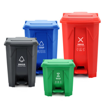 兰诗（LAUTEE）YJ-30 新国标脚踏垃圾桶 物业环卫分类垃圾桶 30L-红色有害垃圾