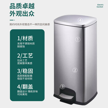 亿丽佳不锈钢垃圾桶家庭带盖厨房大号商用酒店办公室脚踩式垃圾分类垃圾箱