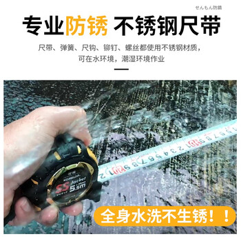 科美龙 KOMELON  进口卷尺KMC-31NJS5.5*25高精度耐磨加厚加硬5.5米*25mm尺子钢尺圈尺盒尺高档 其他 现货
