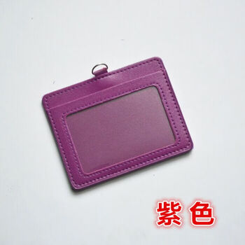 飞尔（FLYER）证件PU仿皮卡套 胸卡门禁公交卡套 工牌套卡套【横式 紫色 105x82mm】30个起批