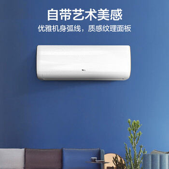 TCL 空调 大1匹 国标新能效 单冷空调 第六感＋强力除湿壁挂式卧室空调挂机KF-26GW/XQ11(5)以旧换新