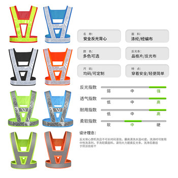 旷尔 V型高亮反光背心 安全警示防护反光衣背带 环卫施工安全服【pvc白色晶格条 黑色】