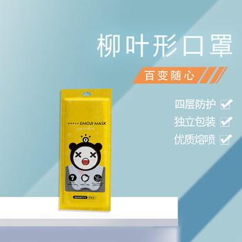 旷尔 口罩 卡通表情口罩 四层防护 3D立体口罩 柳叶型口罩【百变随心】