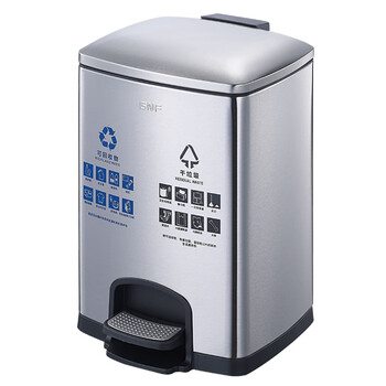 南 SJ20-F03F 南方方形脚踏分类桶 砂银钢 20L容量 不锈钢脚踩垃圾桶 商场超市分类垃圾桶 果皮桶商用垃圾桶