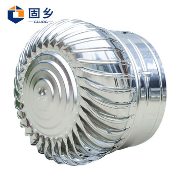 固乡不锈钢无动力风帽屋顶 通风器风球自动换气扇大棚自动放风机排风球口径500mm带底座