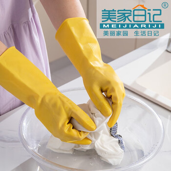 美家日记 黄色牛津乳胶手套 橡胶手套 胶皮手套 黄色加厚耐磨  男女通用 乳胶手套8双装