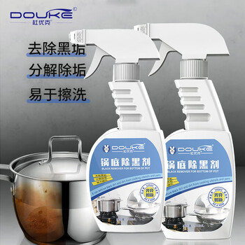 杜优克 强力锅底除黑剂 500ml 不锈钢油污清洁剂 锅具清洁除锈剂 厨房多用途去油污27510
