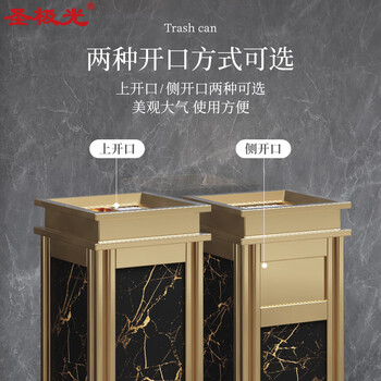 圣极光不锈钢垃圾桶商场带烟灰缸仿石桶710844可定制29*29*63cm