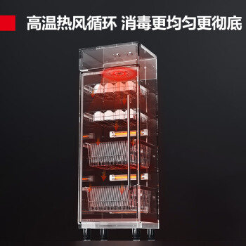 德玛仕（DEMASHI）热风循环消毒柜 商用不锈钢立式高温厨房餐厅食堂酒店大容量碗筷餐具消毒碗柜XDR320-B2