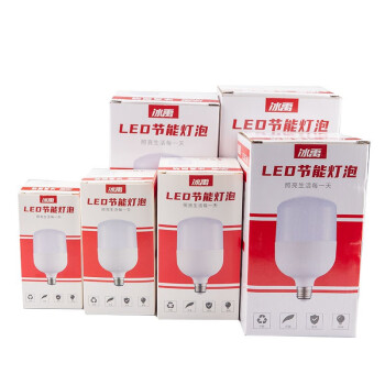 冰禹 GPM-399 led大功率灯泡 E27螺口白光照明 高亮节能正白光 小白款5W（2个/件）