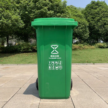 庄太太【240L挂车绿色厨余】新国标户外环卫商用分类大号带盖垃圾桶